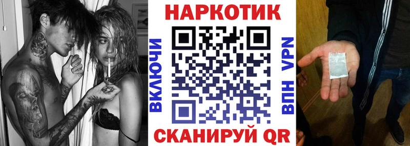 Что такое Керчь COCAIN  Меф мяу мяу  БУТИРАТ  ГАШ  СК 
