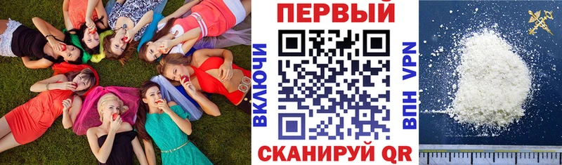 продажа наркотиков  Керчь  АМФ Premium 