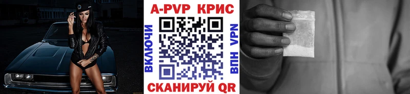 Альфа ПВП Соль  Керчь 