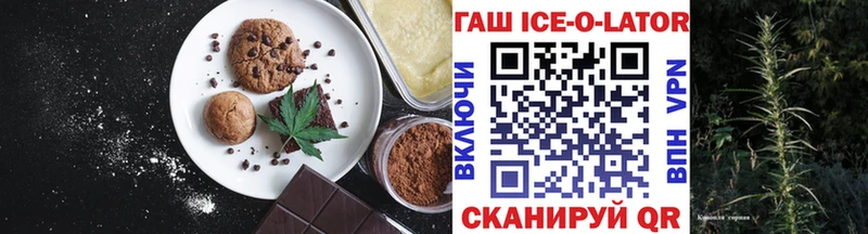 Еда ТГК конопля  Керчь 
