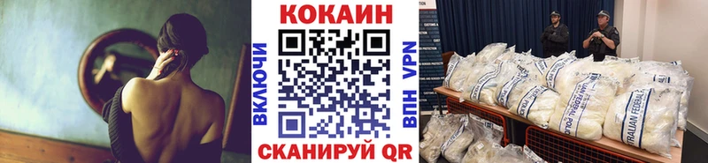 COCAIN FishScale  Керчь 