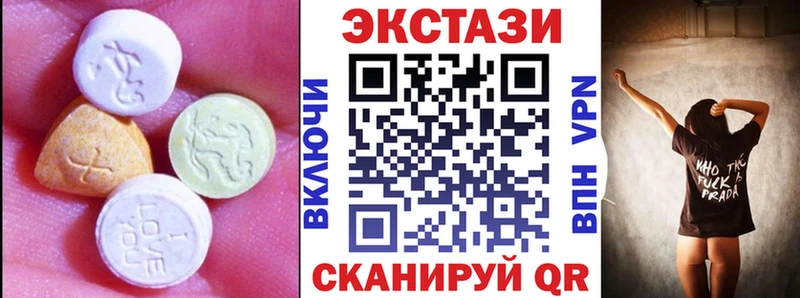 гидра tor  Керчь  ЭКСТАЗИ VHQ 