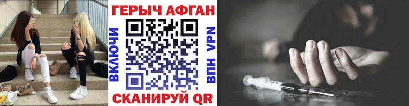 ГЕРОИН VHQ  Керчь 