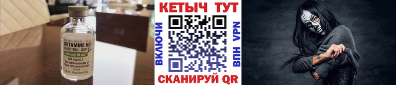 цены наркотик  Керчь  КЕТАМИН ketamine 