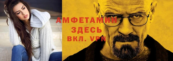 MDMA Абдулино