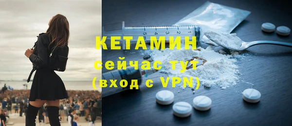 ECSTASY Абаза