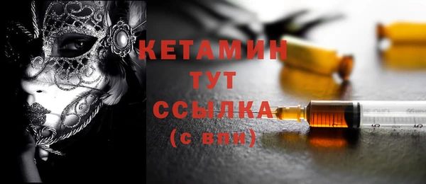 ECSTASY Абаза