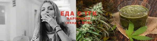 стафф Абинск