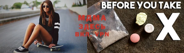 MDMA Абдулино