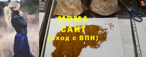 MDMA Абдулино