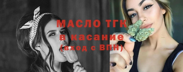 ECSTASY Абаза