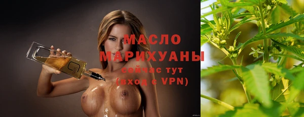 MDMA Абдулино