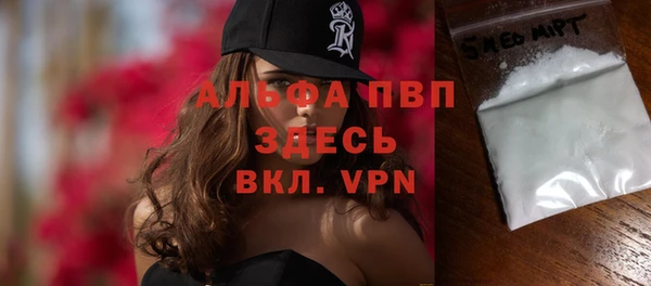 ALPHA-PVP Алзамай