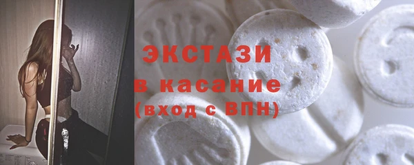 COCAINE Алексин