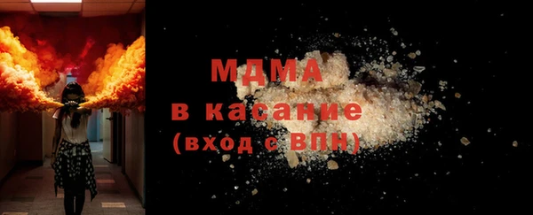 MDMA Абдулино