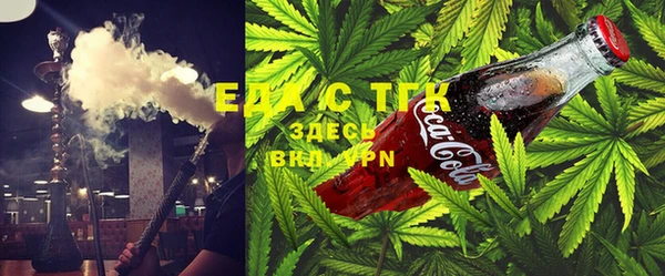 ECSTASY Абаза