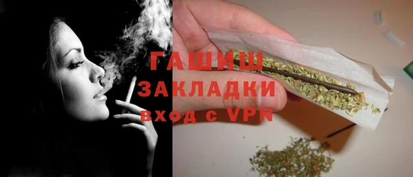 стафф Абинск