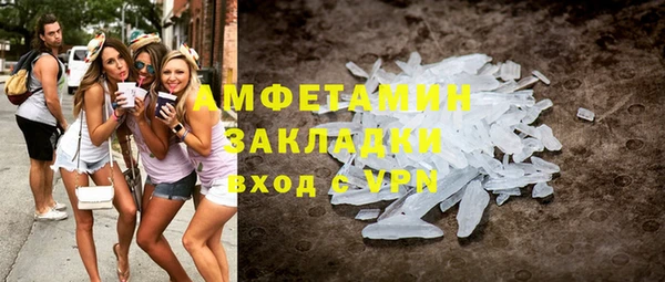 MDMA Абдулино