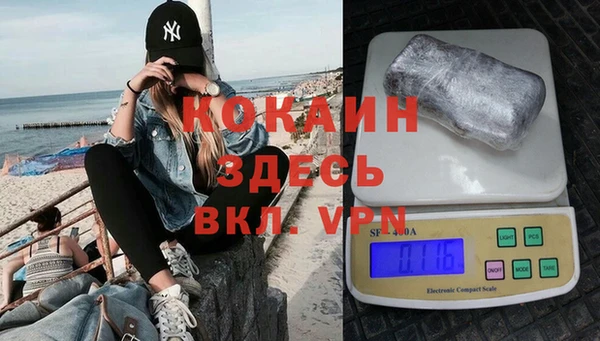 стафф Абинск