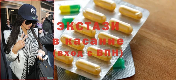 MDMA Абдулино