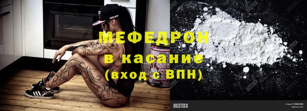 MDMA Абдулино