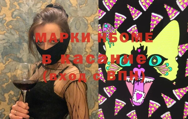 ECSTASY Абаза