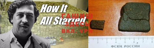 MDMA Абдулино