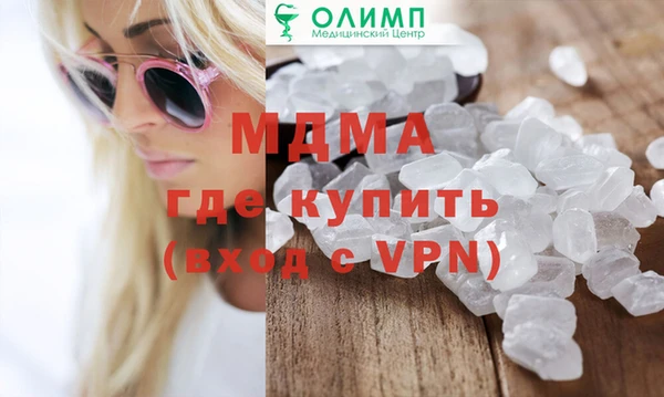 mdpv Алексеевка