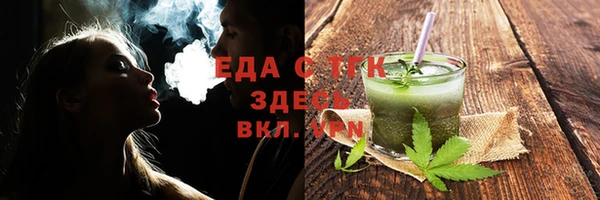 ALPHA-PVP Алзамай
