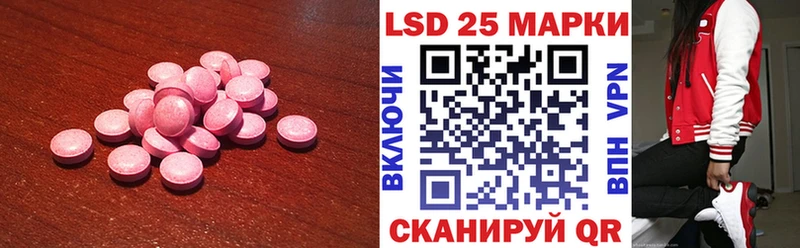 LSD-25 экстази кислота  блэк спрут tor  Керчь 