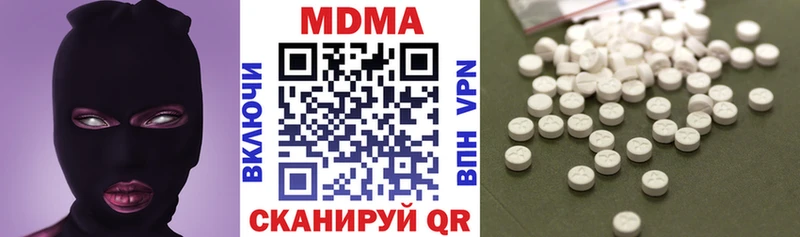 МДМА VHQ  Керчь 