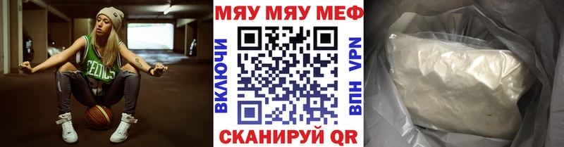 Меф 4 MMC  как найти закладки  Керчь 