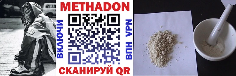 гидра вход  где можно купить   Керчь  МЕТАДОН мёд 