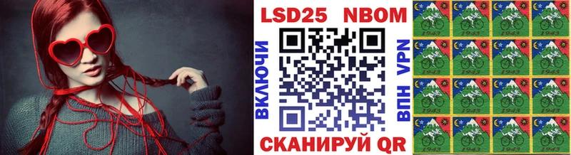 omg как зайти  Керчь  Наркотические марки 1500мкг 