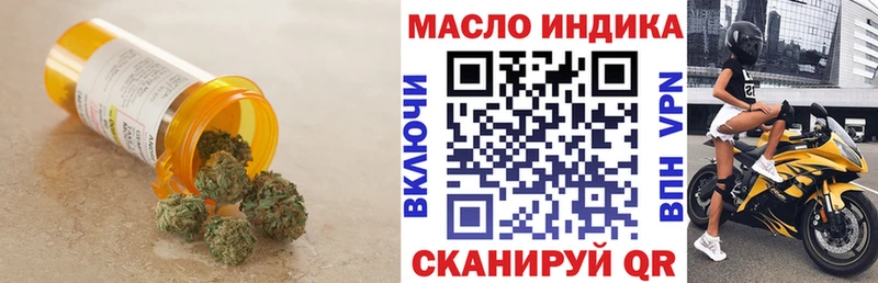 купить   Керчь  ТГК жижа 